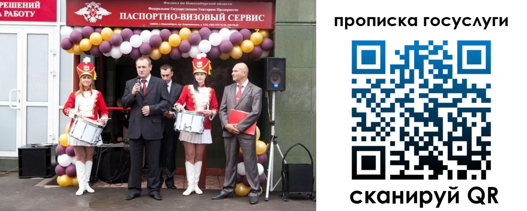 временная регистрация в Охе