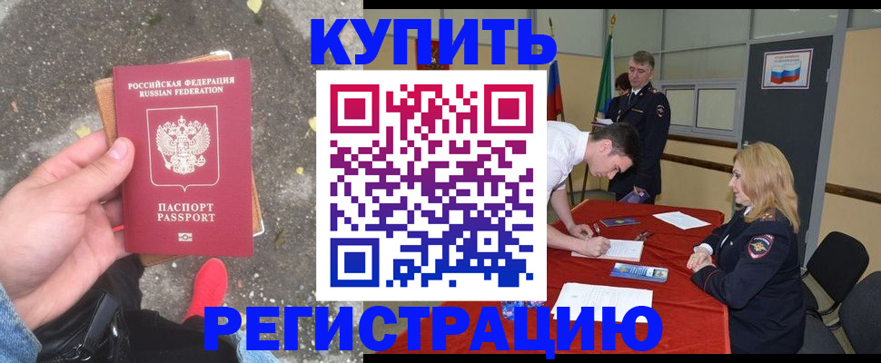 найти адрес прописки в Охе