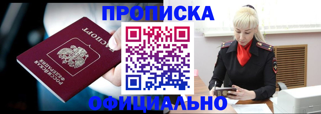 пропишу в квартире в Охе