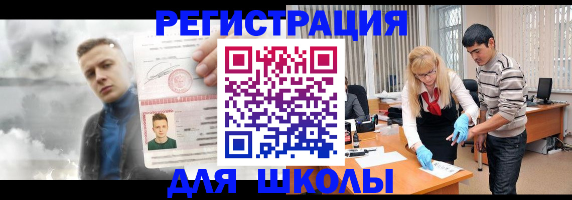 форма 3 в Охе